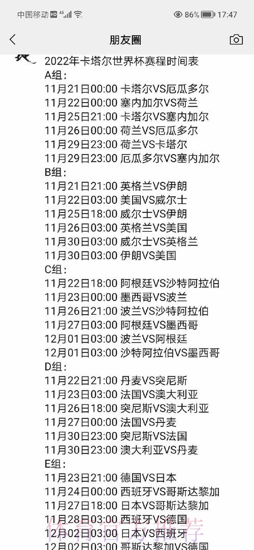 最新版世界杯预测入口地址解析 最新版世界杯预测入口地址解析